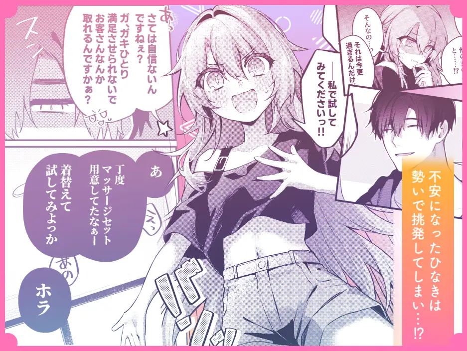 サンプル画像3