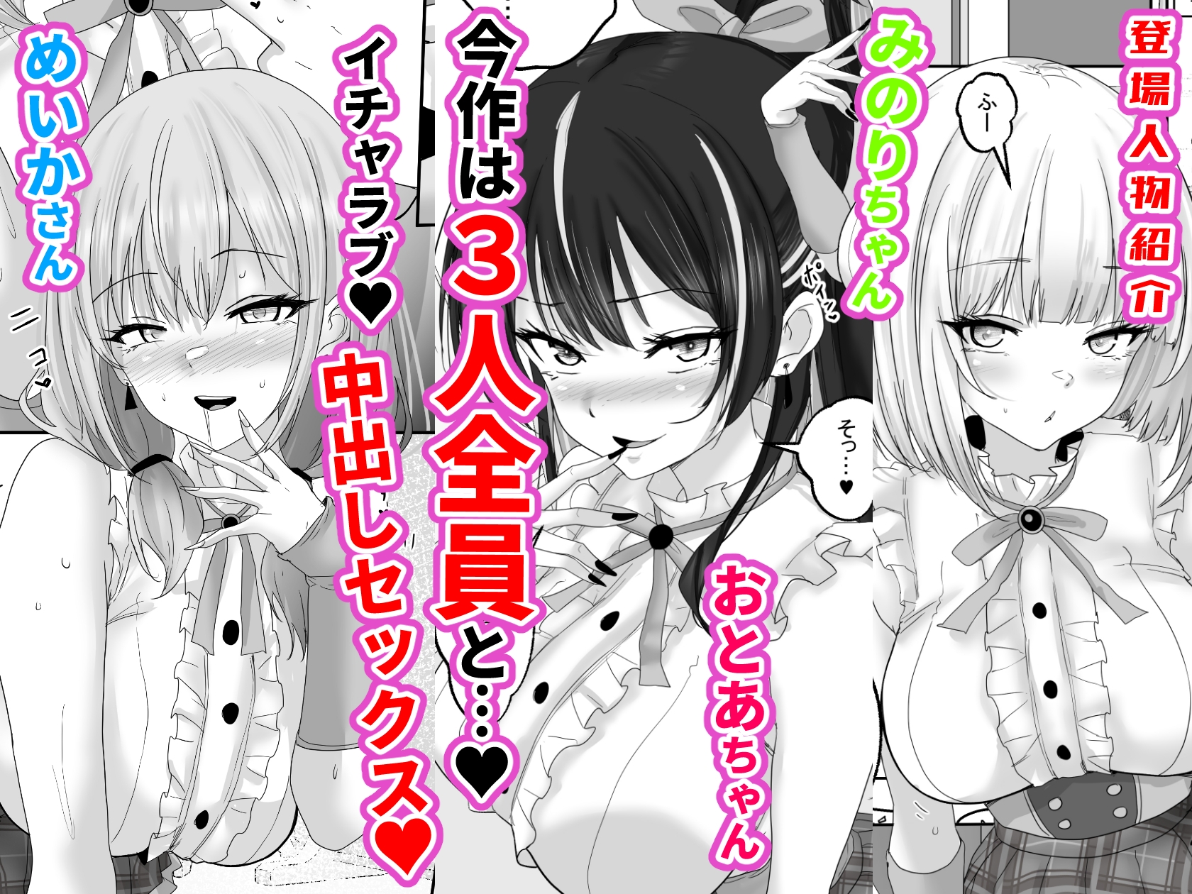 サンプル画像 1枚目