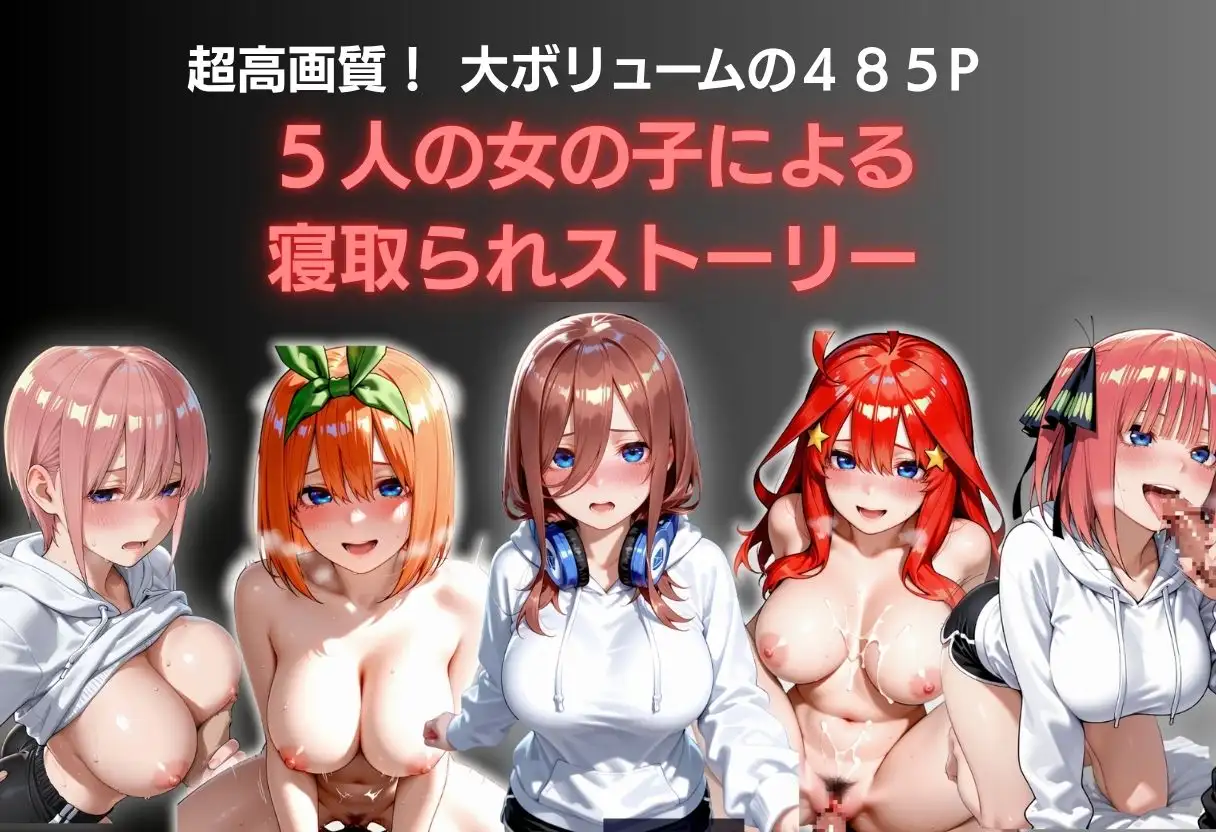 彼氏とセックス直後、知り合いに脅されて寝取られ サンプル画像 7