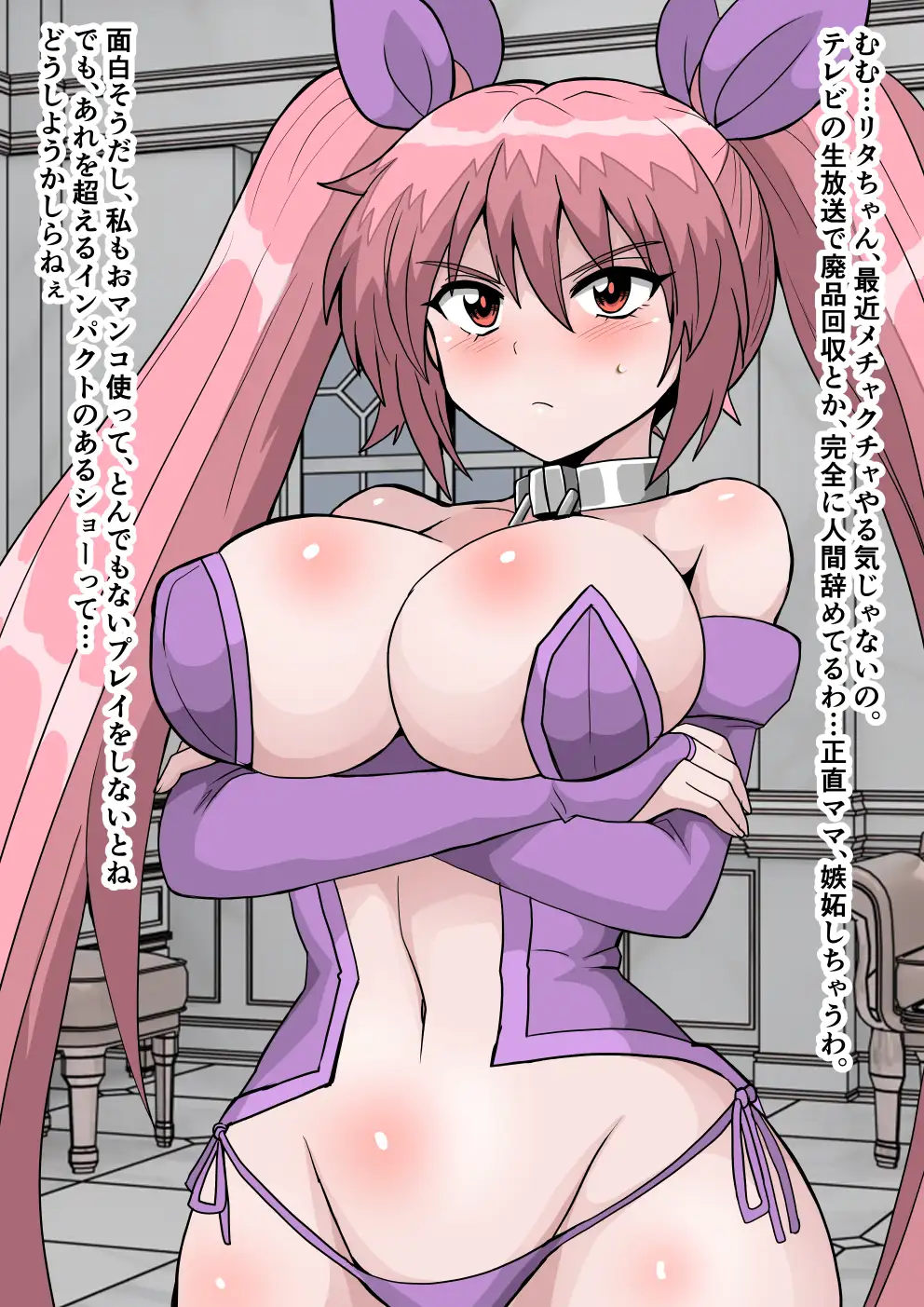 完全拘束脱出マジック！原子炉拘束から生還できるのか? サンプル画像 4