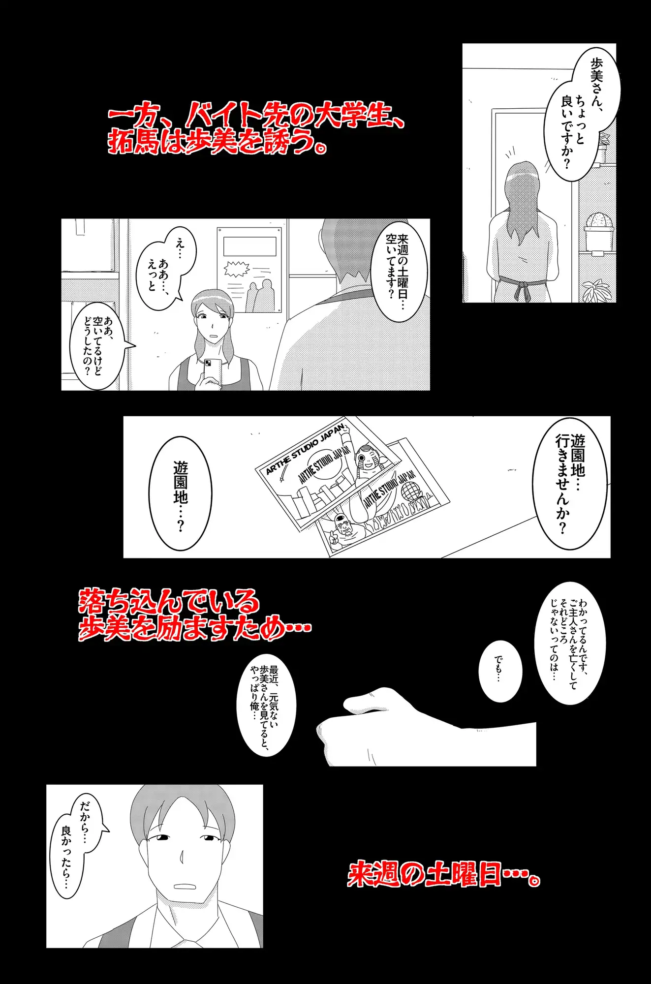 淫欲の奉仕契約 Vol.2 サンプル画像 3