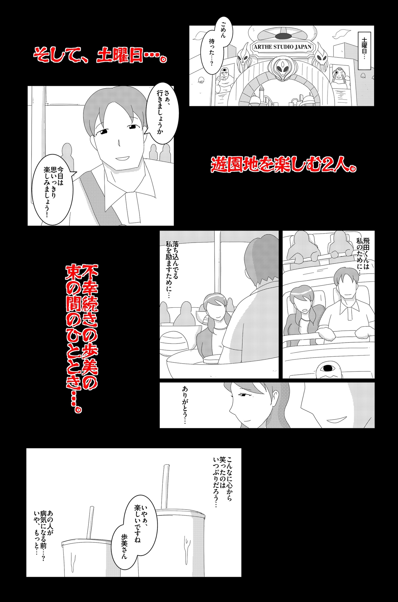 淫欲の奉仕契約 Vol.2