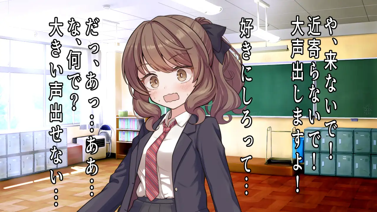 【CV:みづきゆうか】催眠は中出しのあとで サンプル画像 3