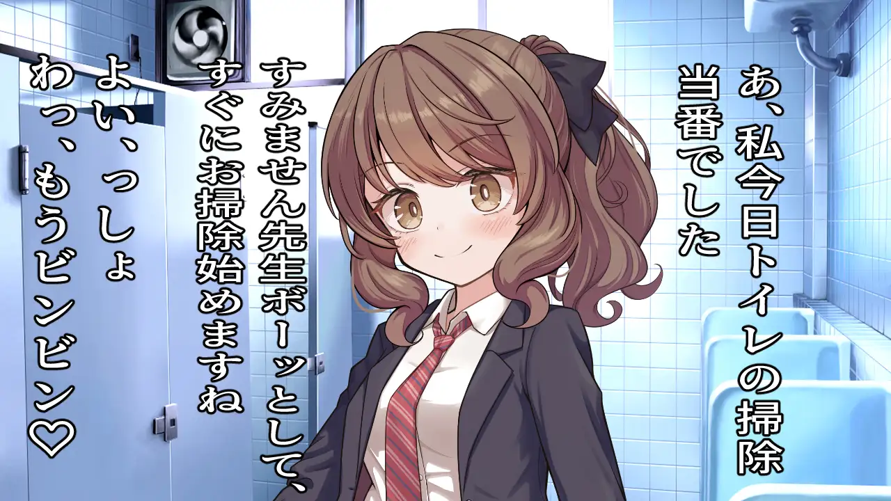 【CV:みづきゆうか】催眠は中出しのあとで サンプル画像 4