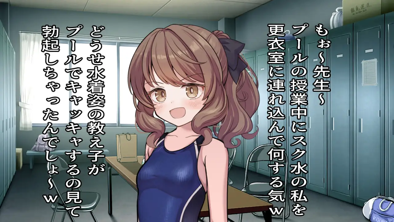 【CV:みづきゆうか】催眠は中出しのあとで サンプル画像 5