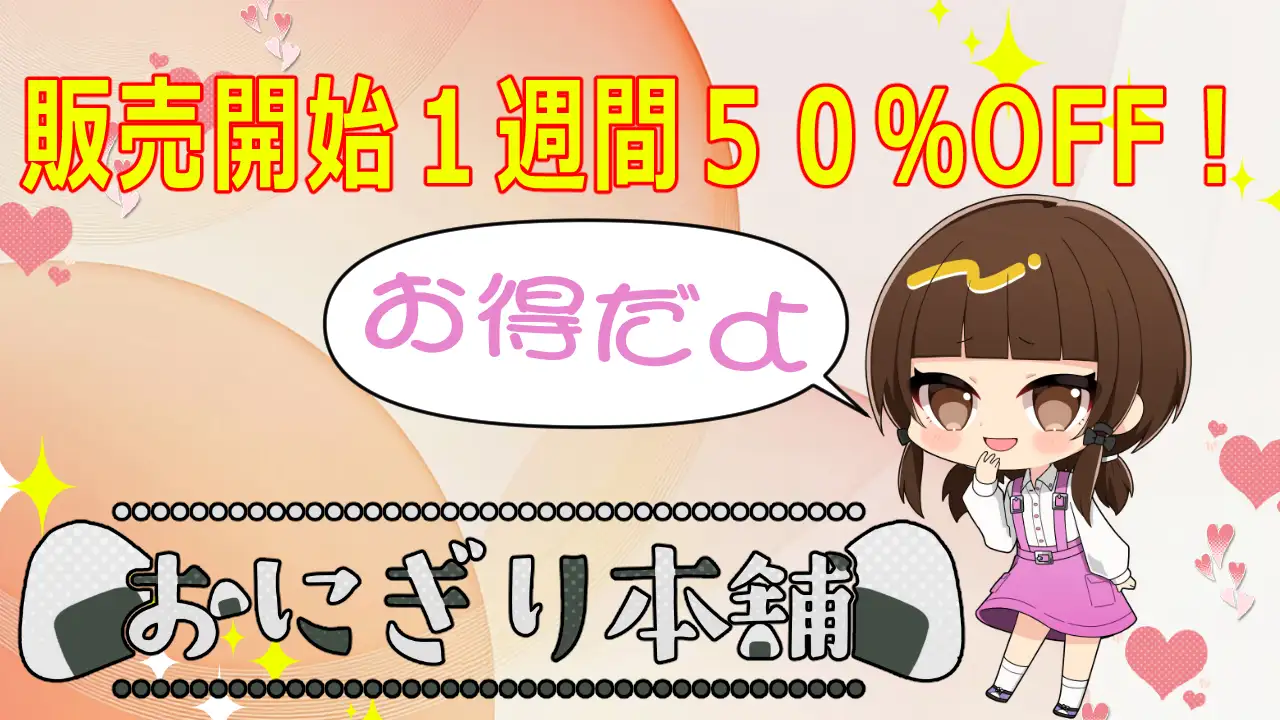 【CV:みづきゆうか】催眠は中出しのあとで サンプル画像 6