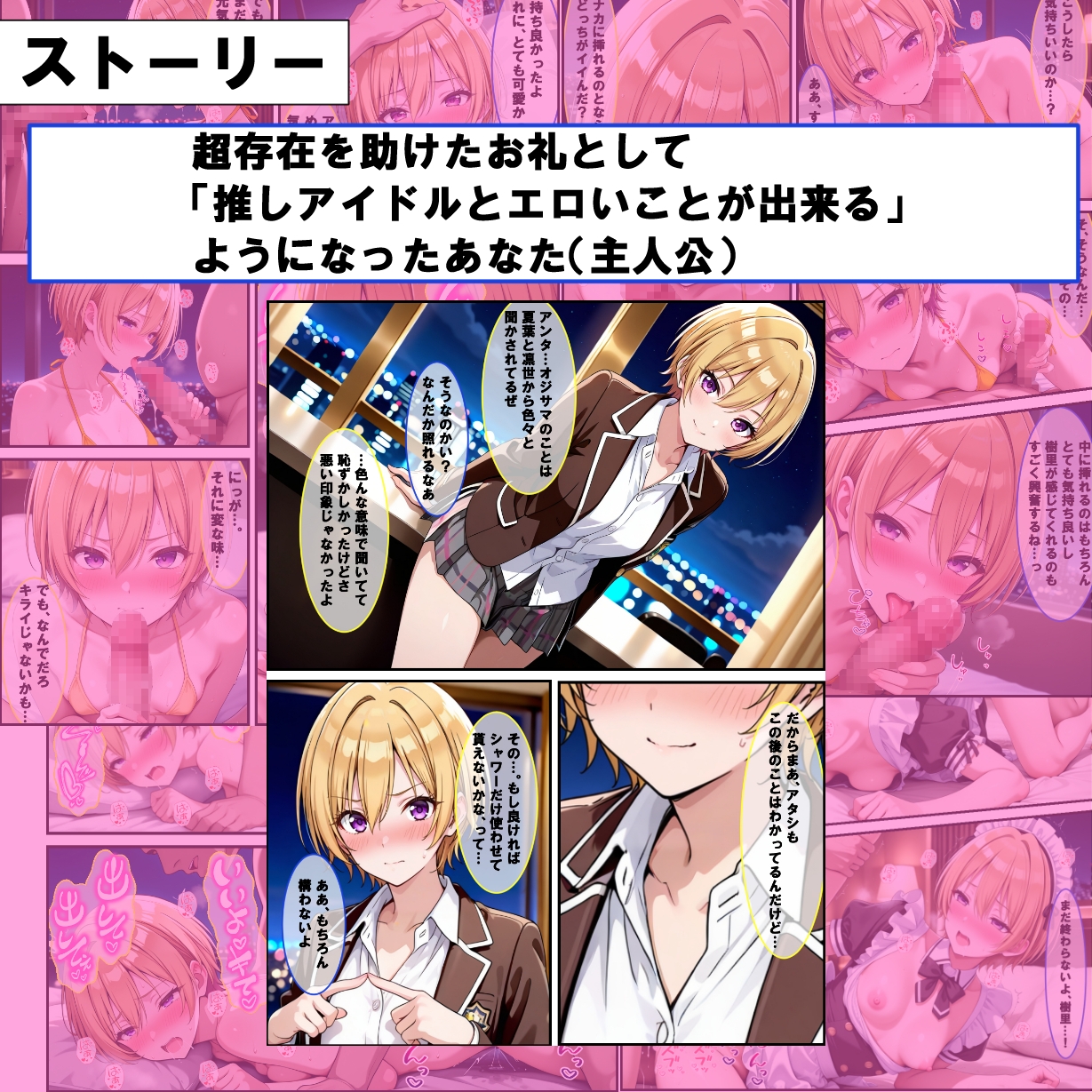 サンプル画像 1枚目