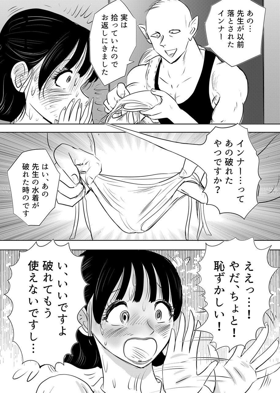 競泳水着が透けて丸見えハプニング 先生の羞恥水泳教室2-8