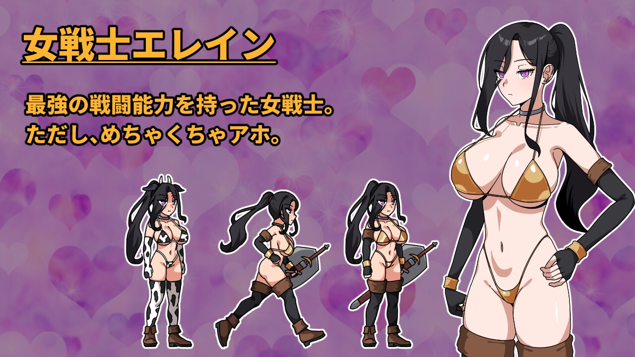 【Android版】最強の女戦士。ただしアホ。~性職シスター襲来~のサンプル画像 4
