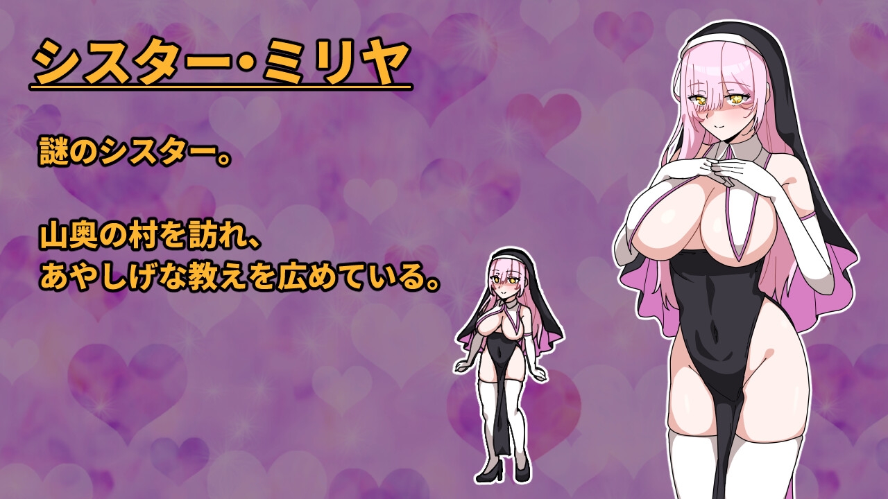【Android版】最強の女戦士。ただしアホ。~性職シスター襲来~のサンプル画像 5