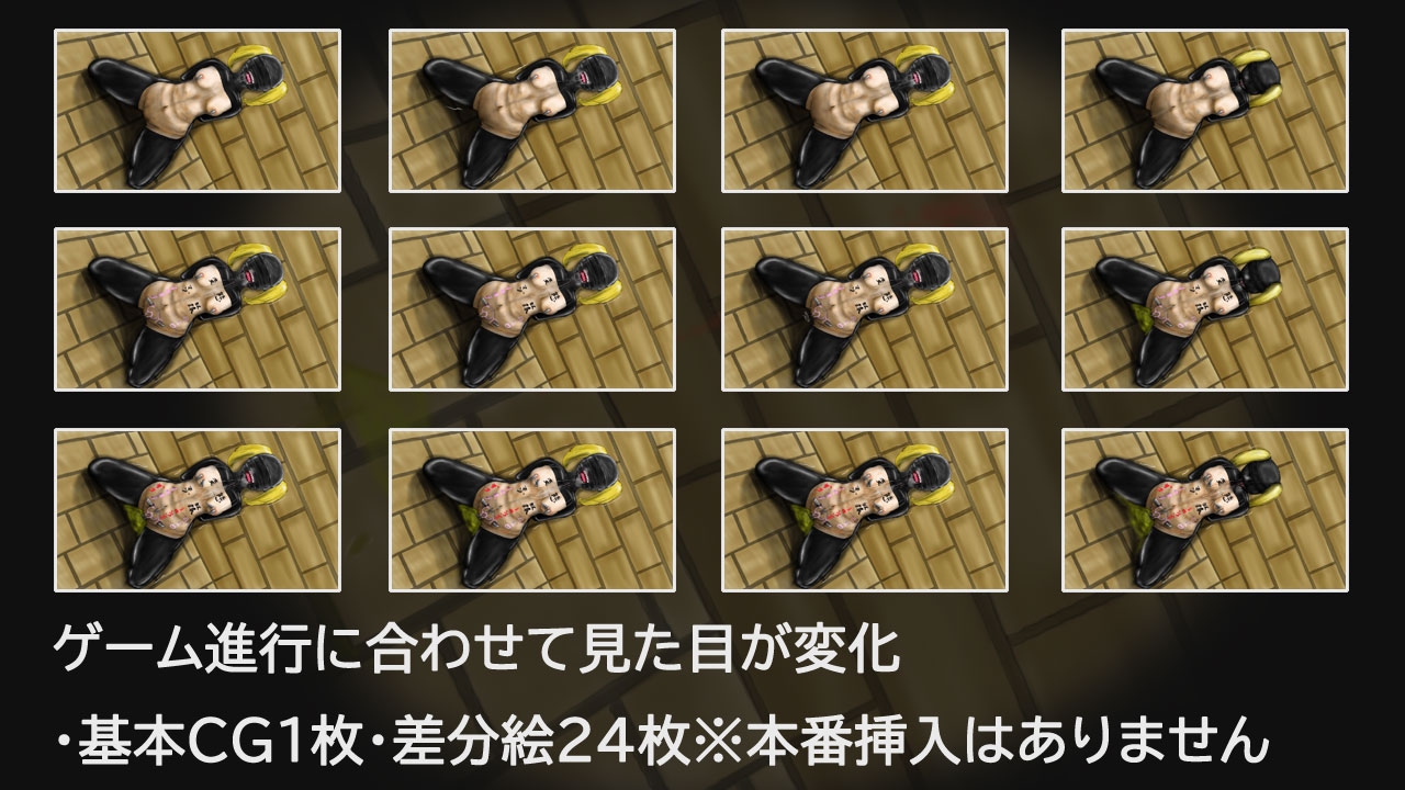 ダーク・デザイア ～隷属殴打ジャンケンゲーム～ 画像3