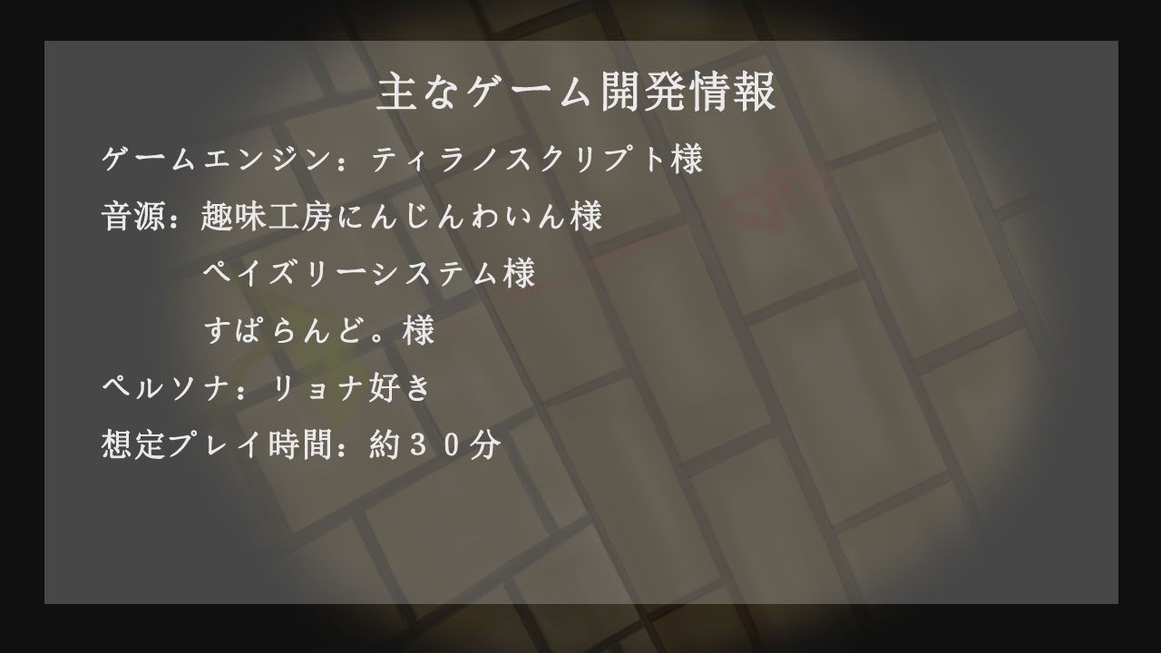 ダーク・デザイア ～隷属殴打ジャンケンゲーム～ 画像5