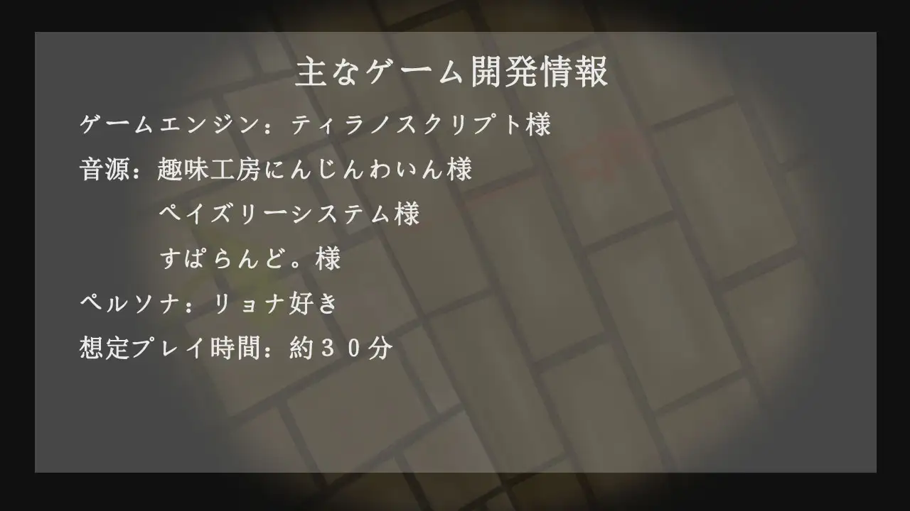 ダーク・デザイア ～隷属殴打ジャンケンゲーム～ サンプル画像 5