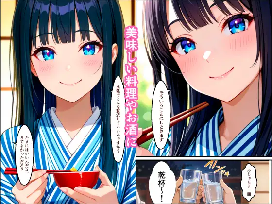 かわいい女子社員に睡眠薬盛って動画撮って脅して犯したらメス堕ちした話 サンプル画像 4