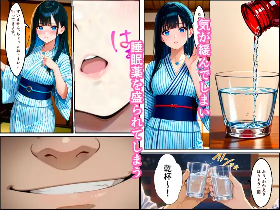 かわいい女子社員に睡眠薬盛って動画撮って脅して犯したらメス堕ちした話 サンプル画像 5