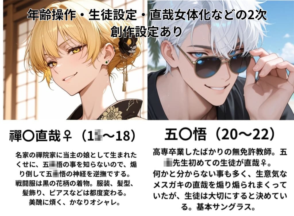 サンプル画像 1枚目