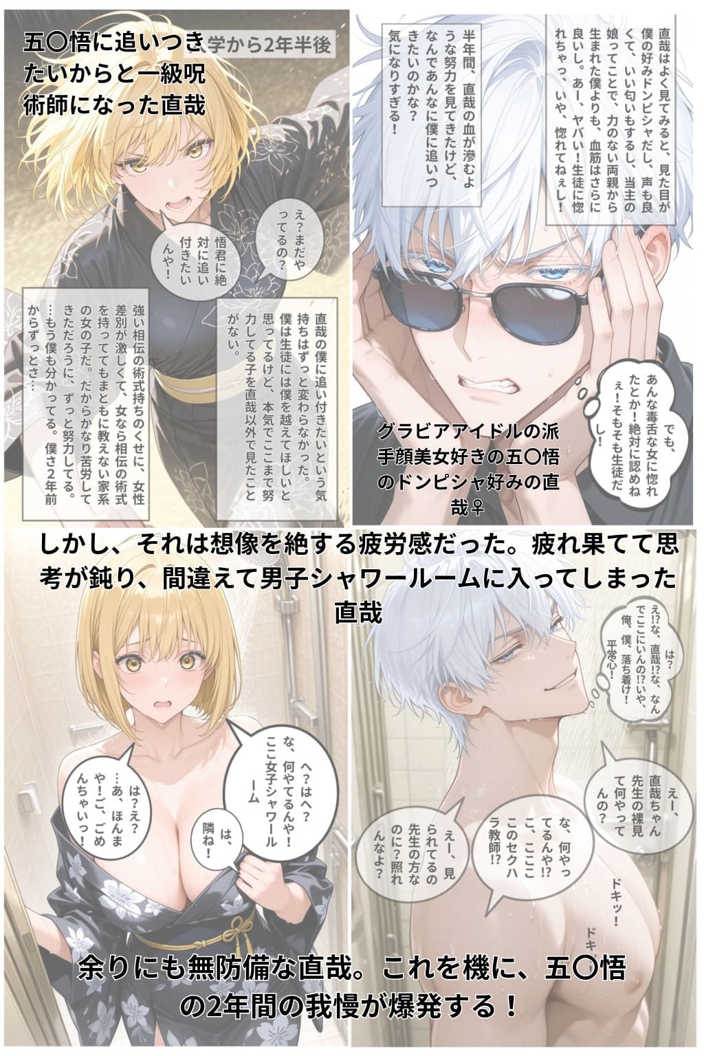 サンプル画像 3枚目
