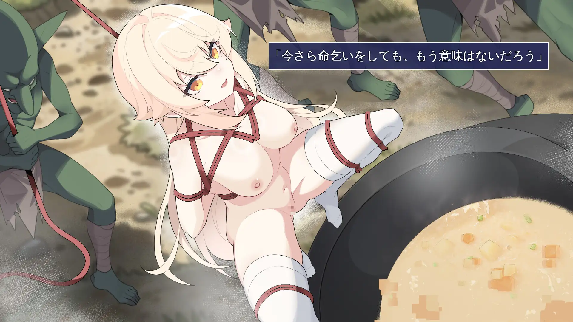 封印の森のリリアナ サンプル画像3