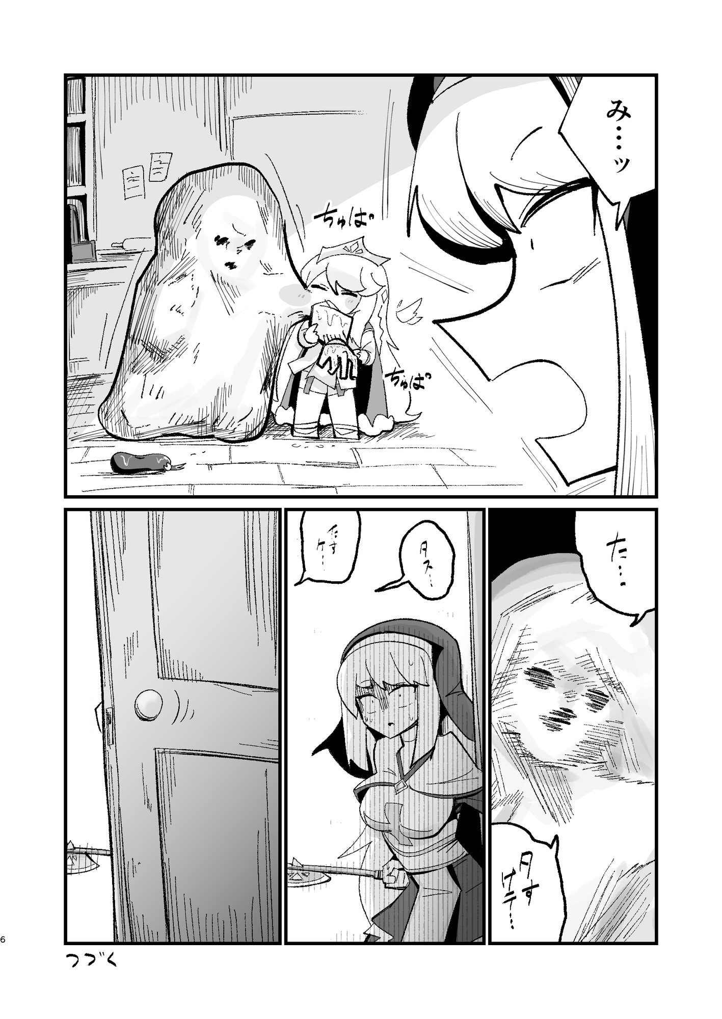 ベンダーグラモ-3