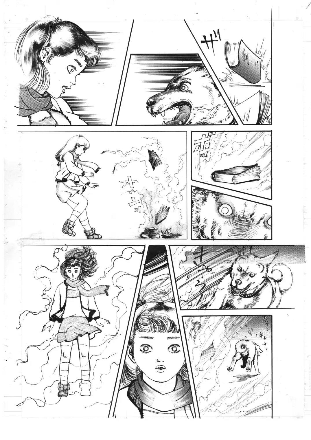 炎の魔少女 サンプル画像 5