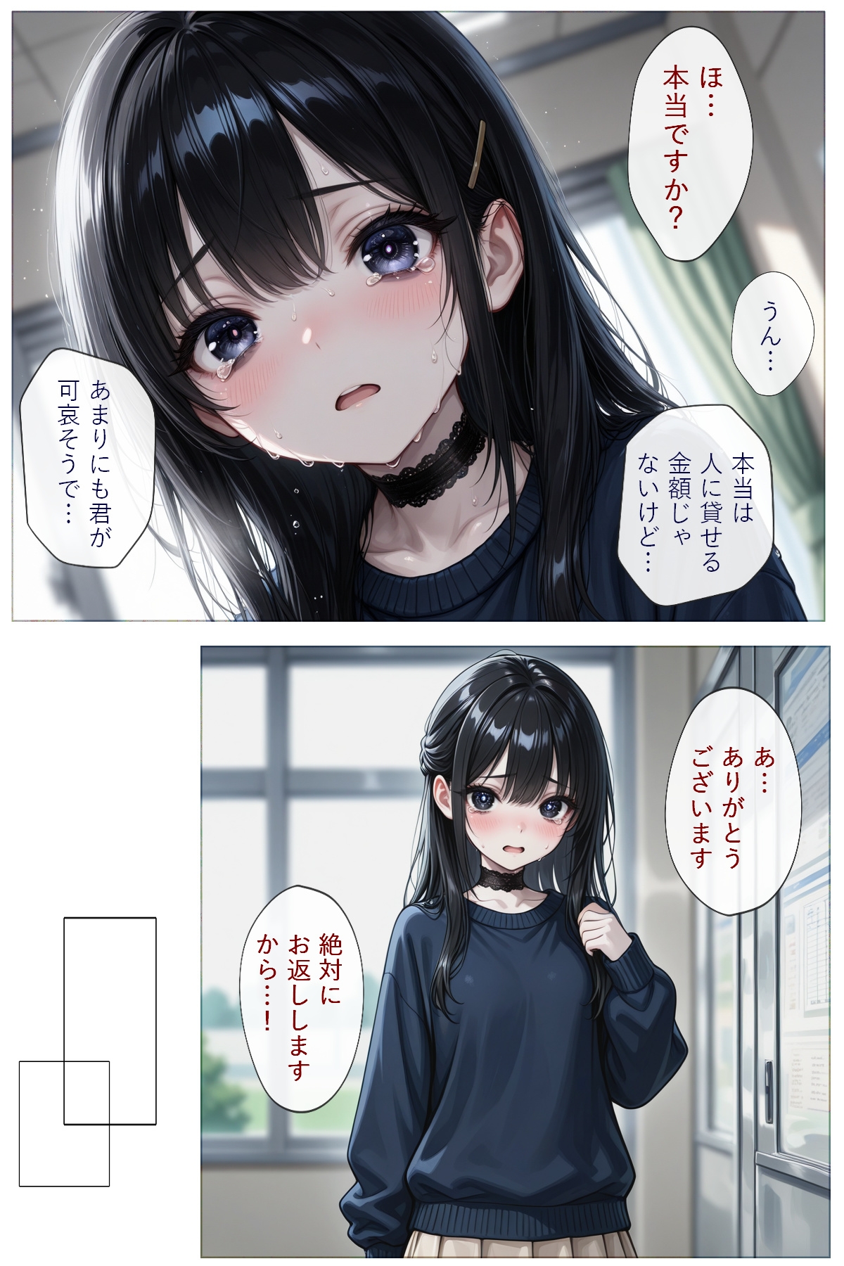 サンプル画像 3枚目