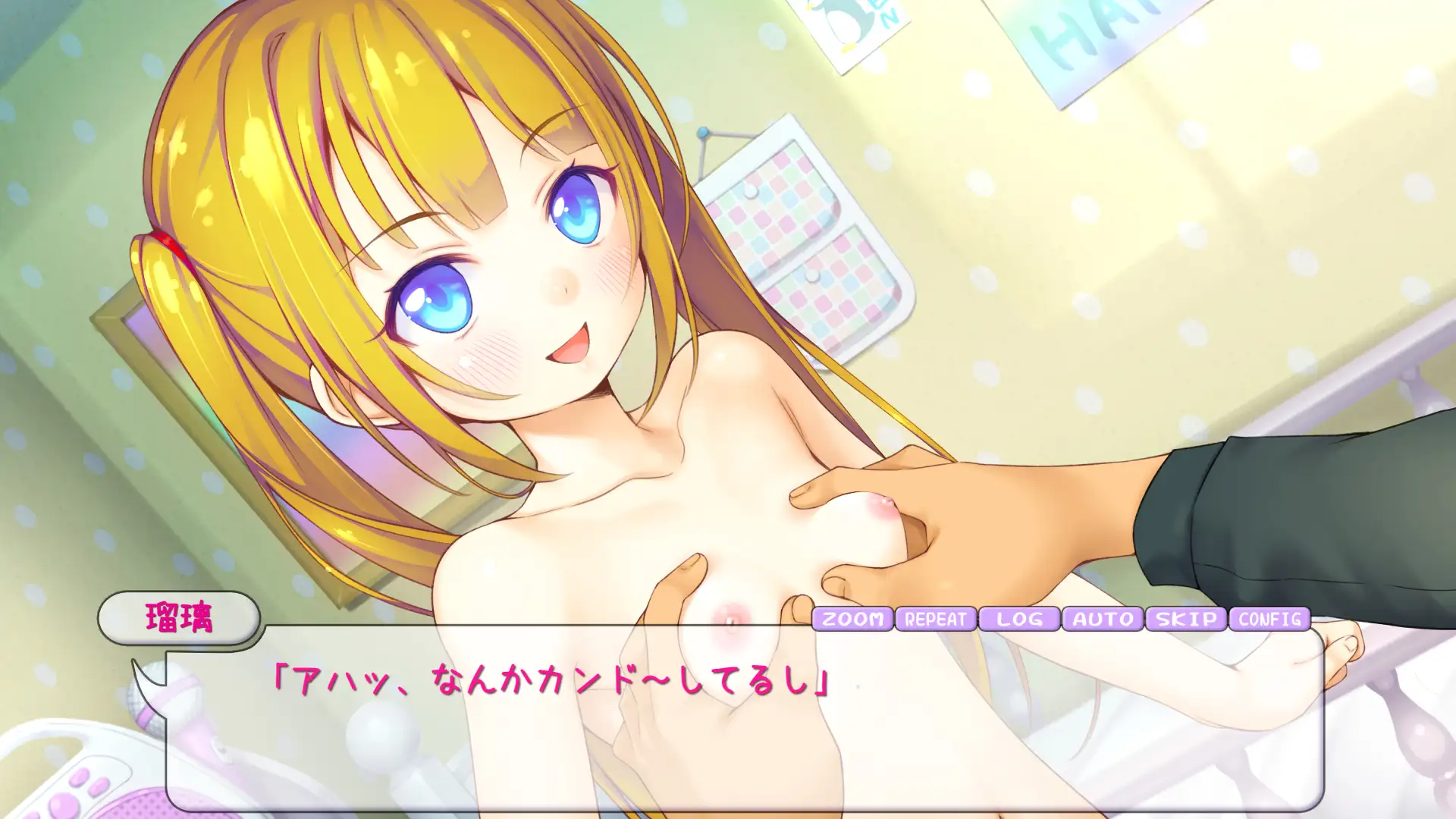 瑠璃を気持ち良くシテ！ サンプル画像 7