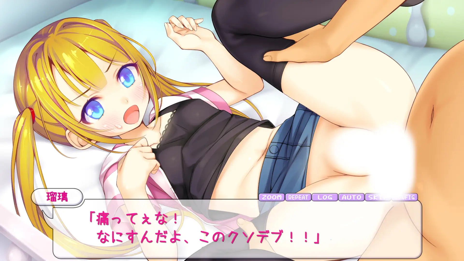 瑠璃を気持ち良くシテ！ サンプル画像 8