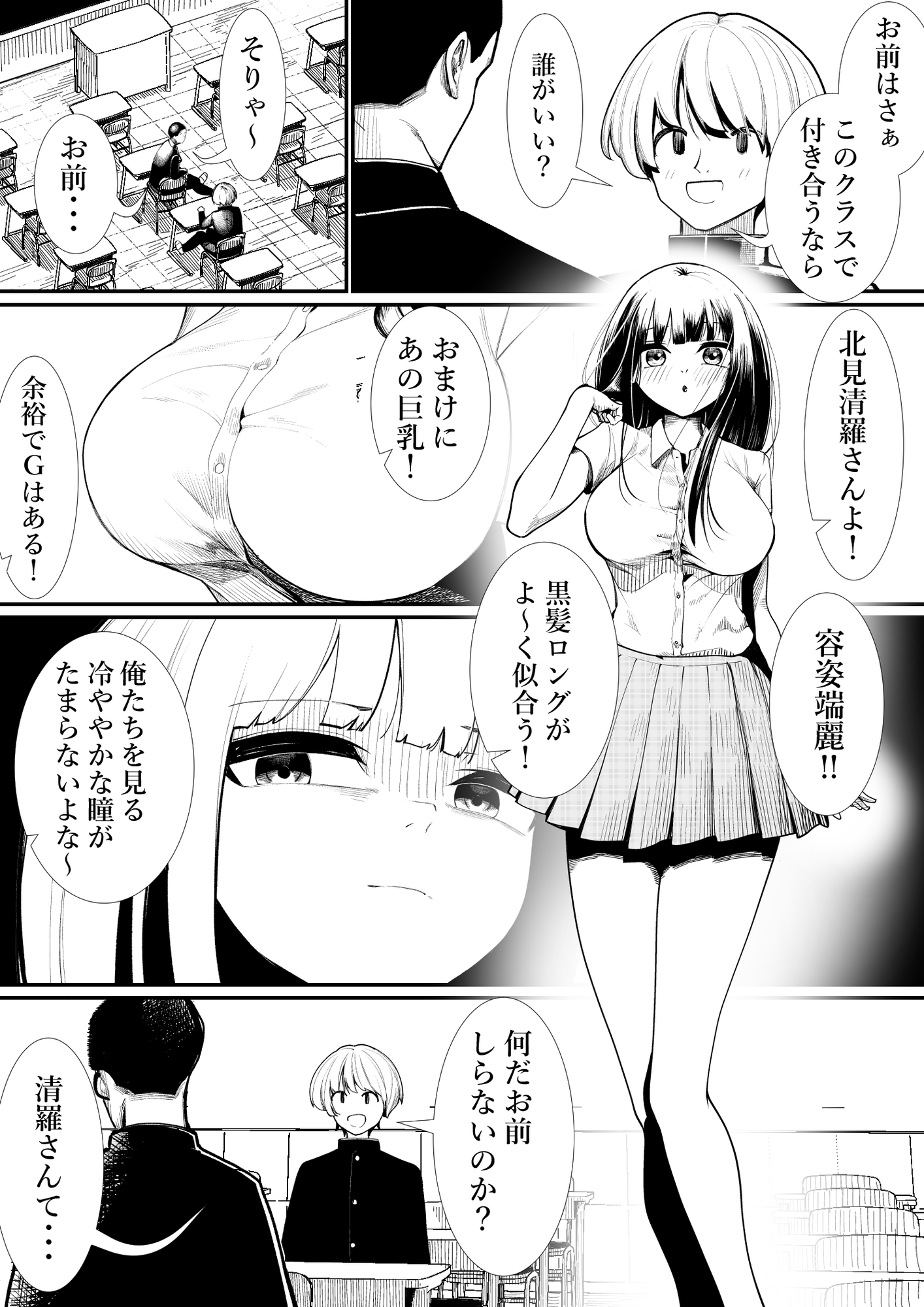 サンプル1