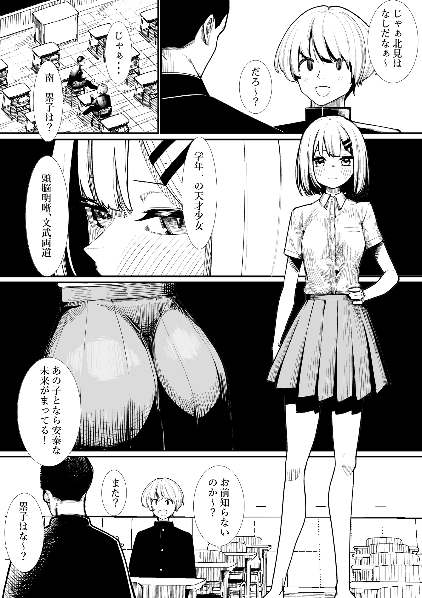サンプル3