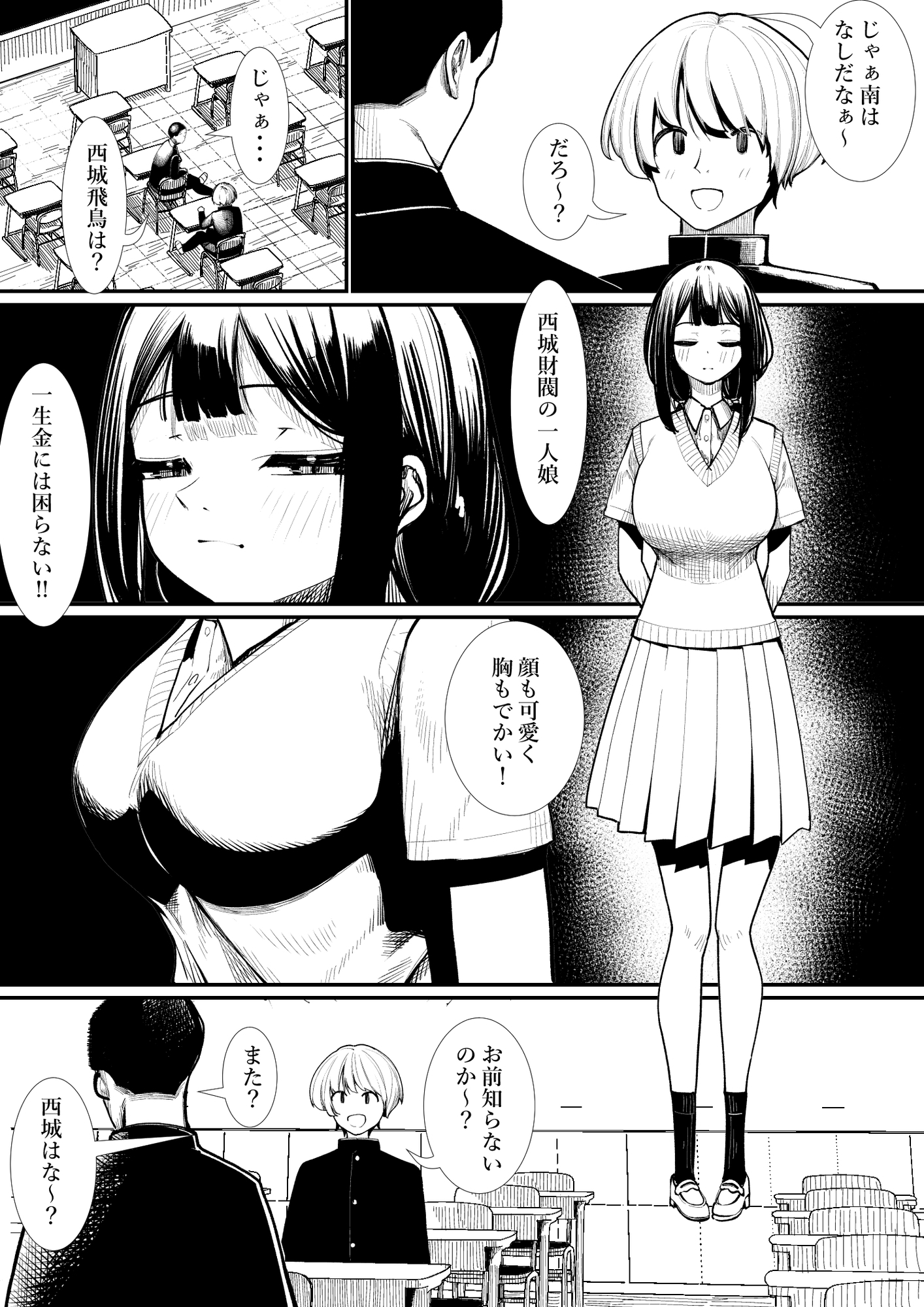 サンプル5