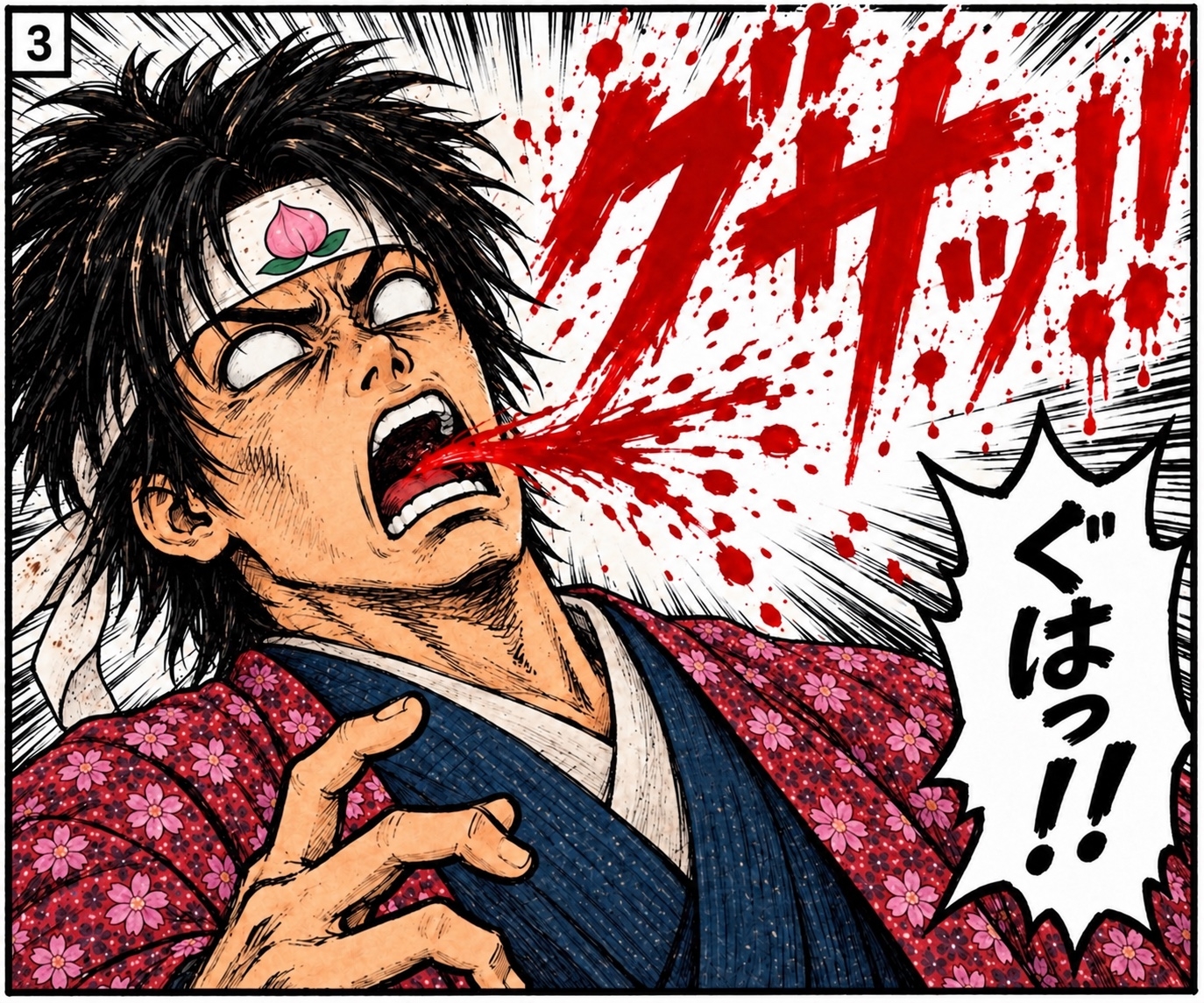 い〜の桃太郎7.8話-9