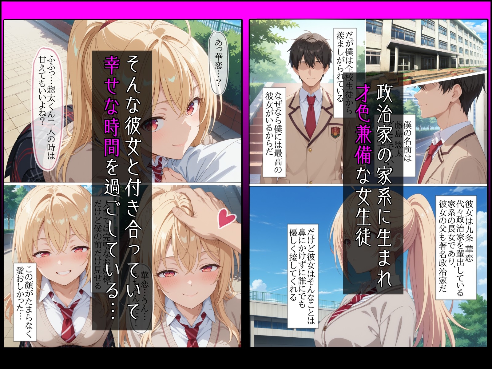 サンプル画像 1枚目