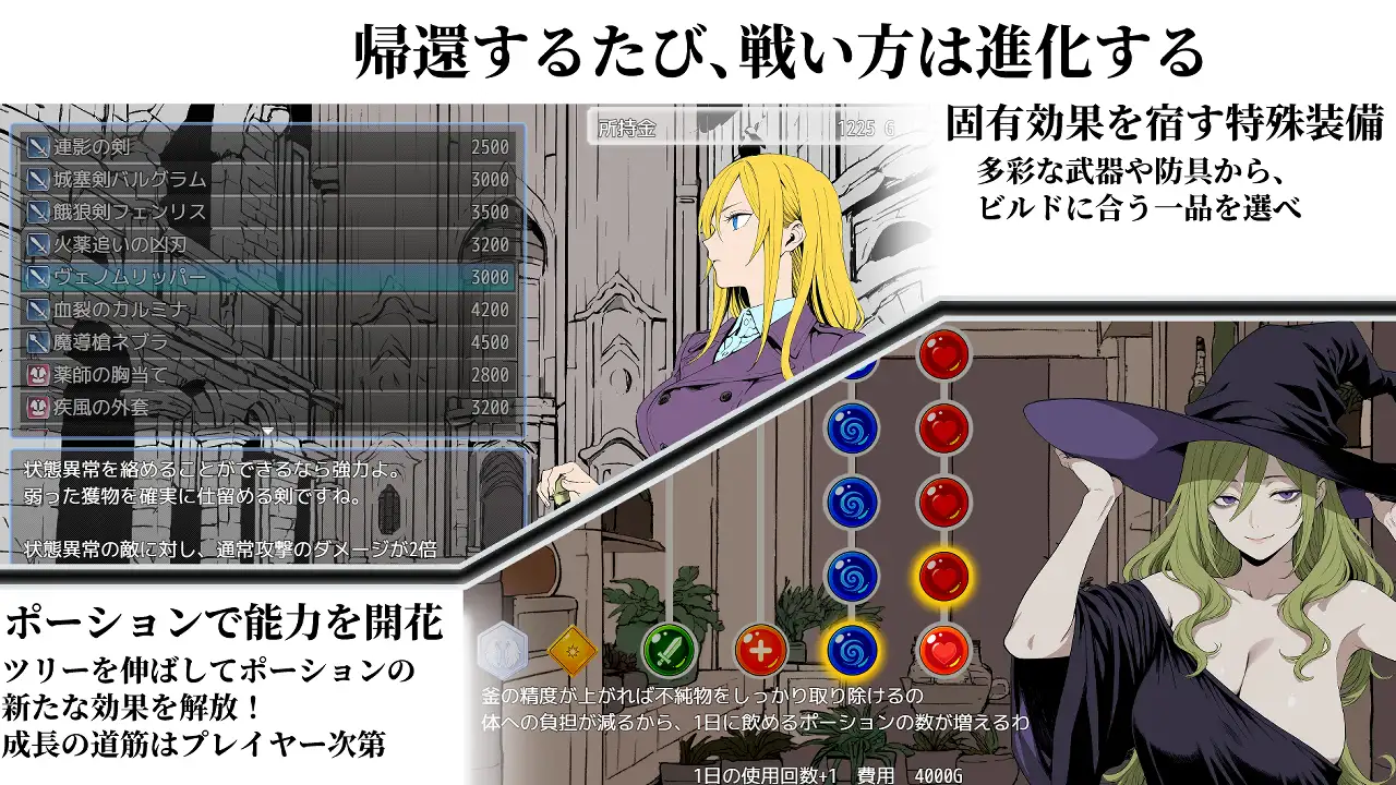 タワーオブデザイア サンプル画像 2