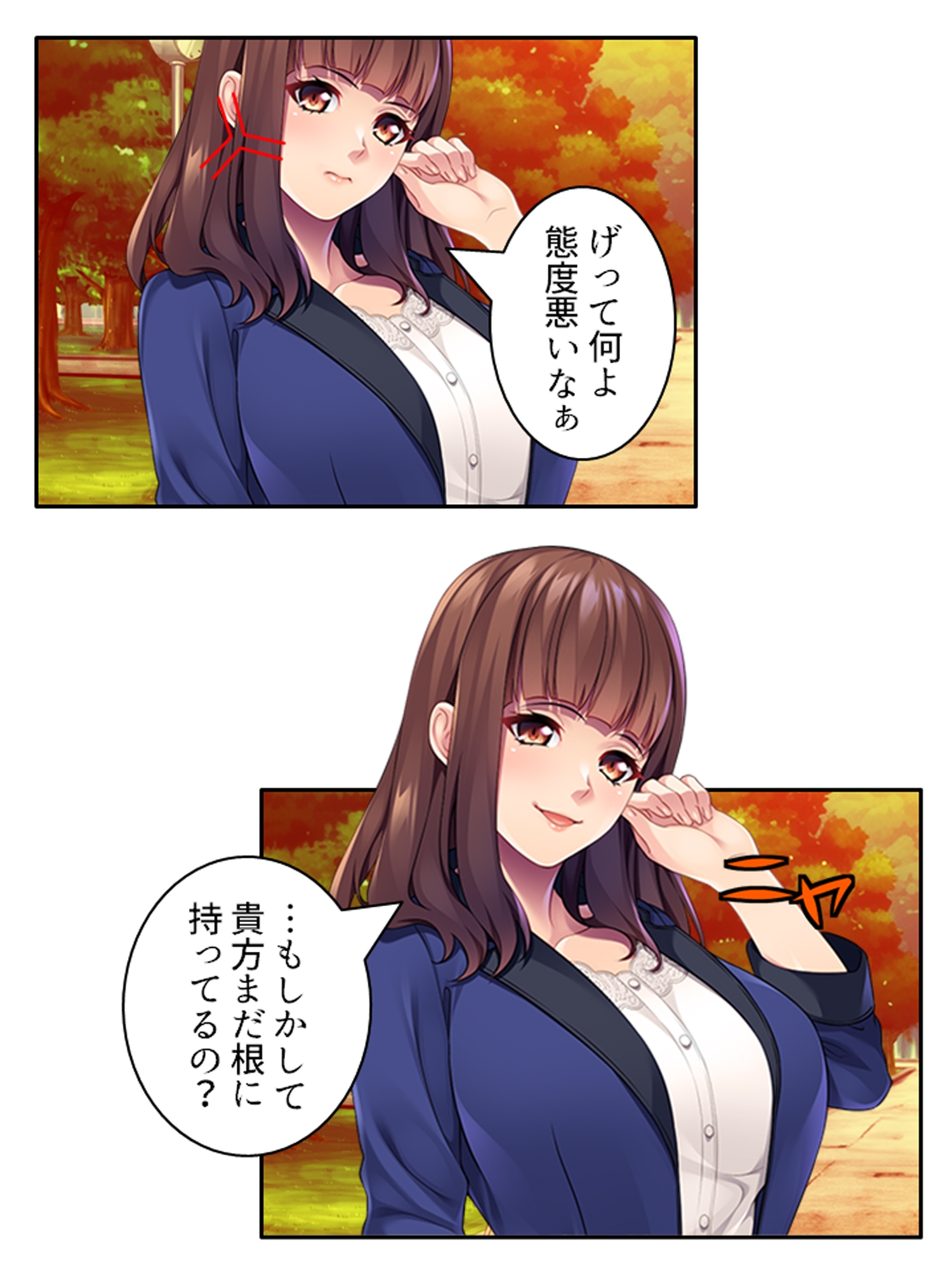 無職の俺が元カノ社長に肉バ●ブとして雇われた件 <総集編> 画像1