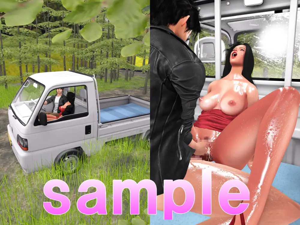真夏の大痙攣不倫SEX&野外交尾CG集 サンプル画像 5