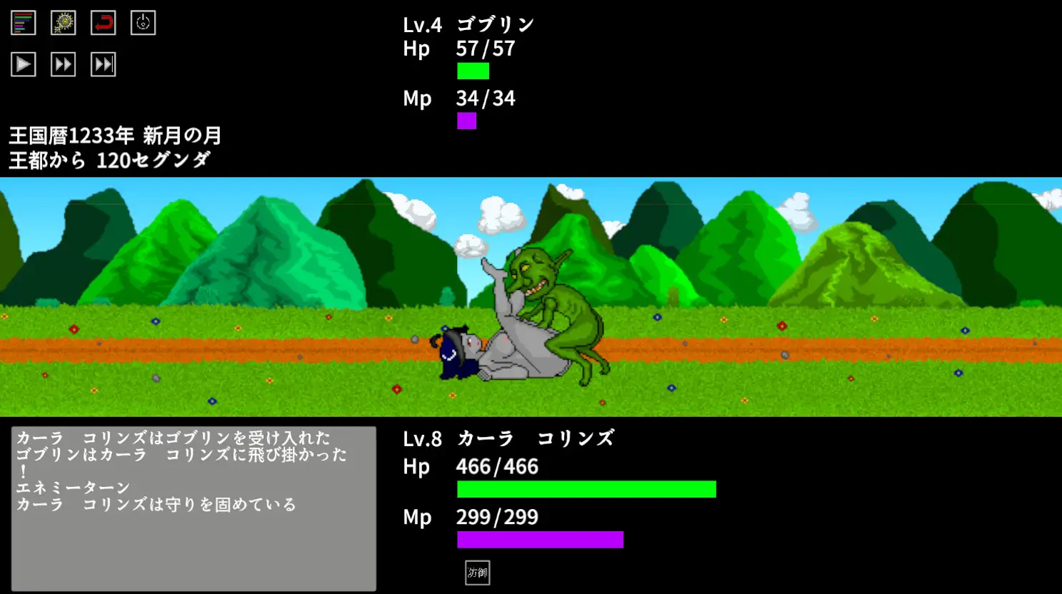 二択勇者 サンプル画像6