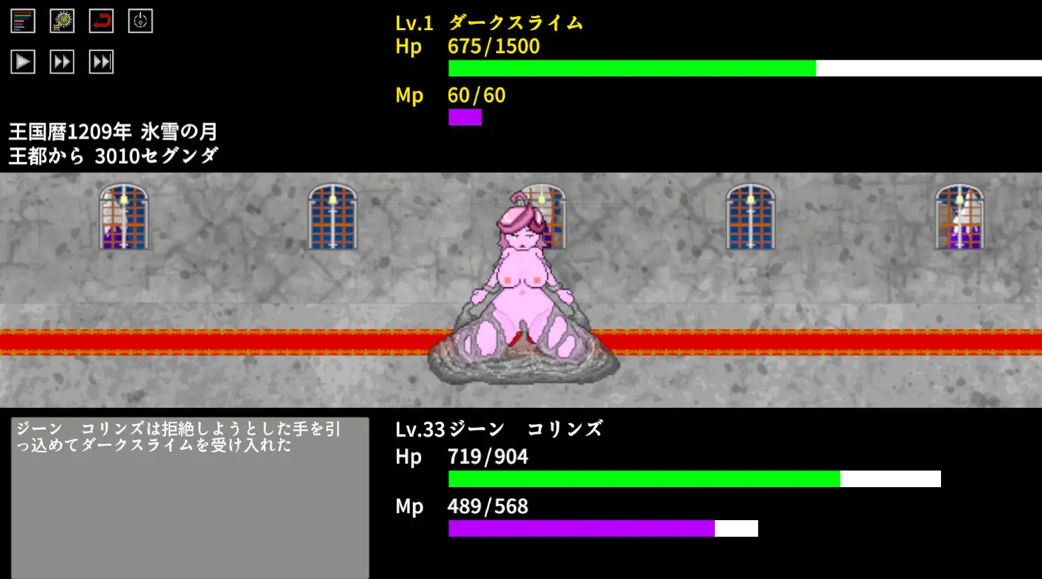 二択勇者 サンプル画像7