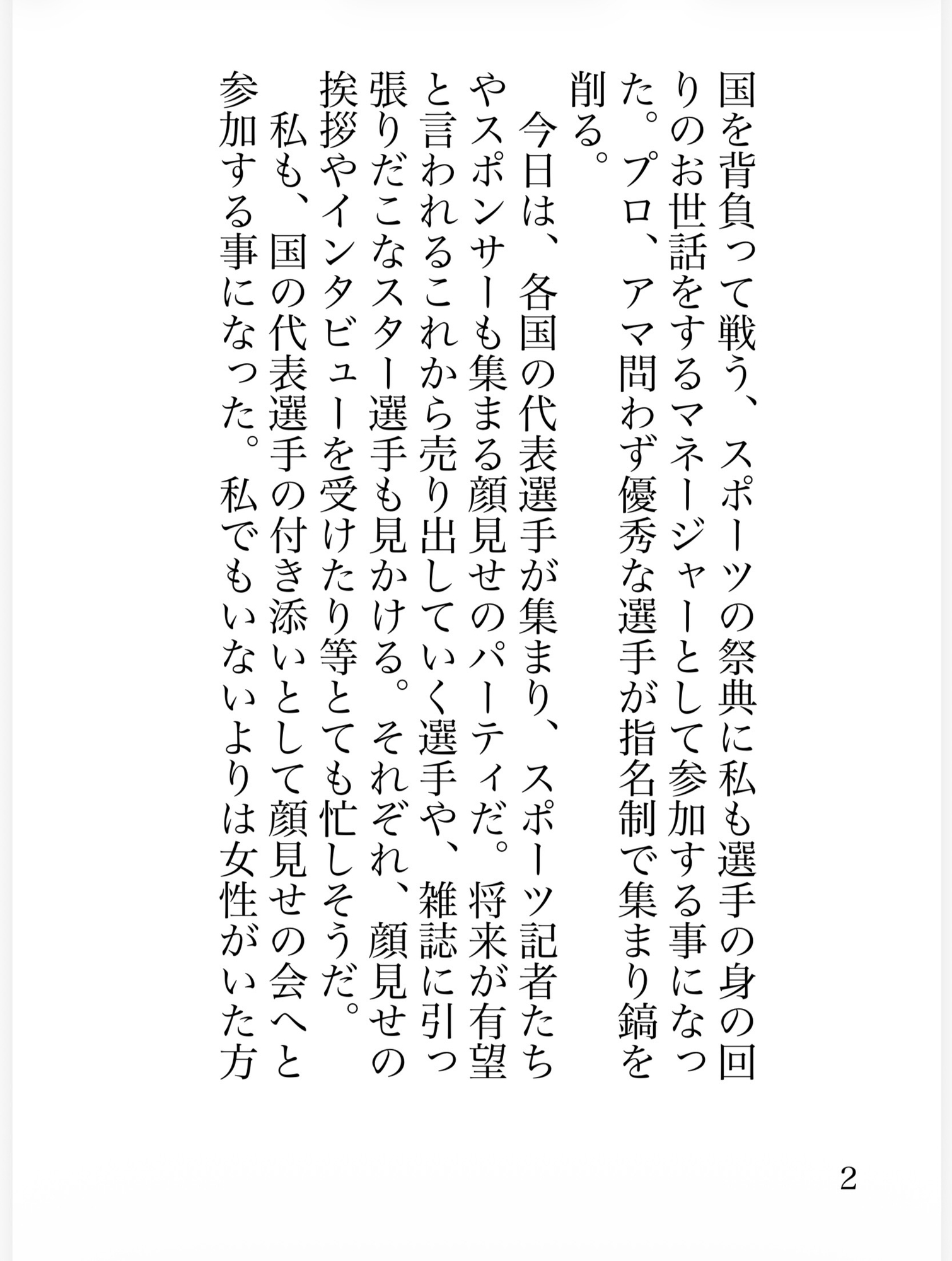 サンプル1