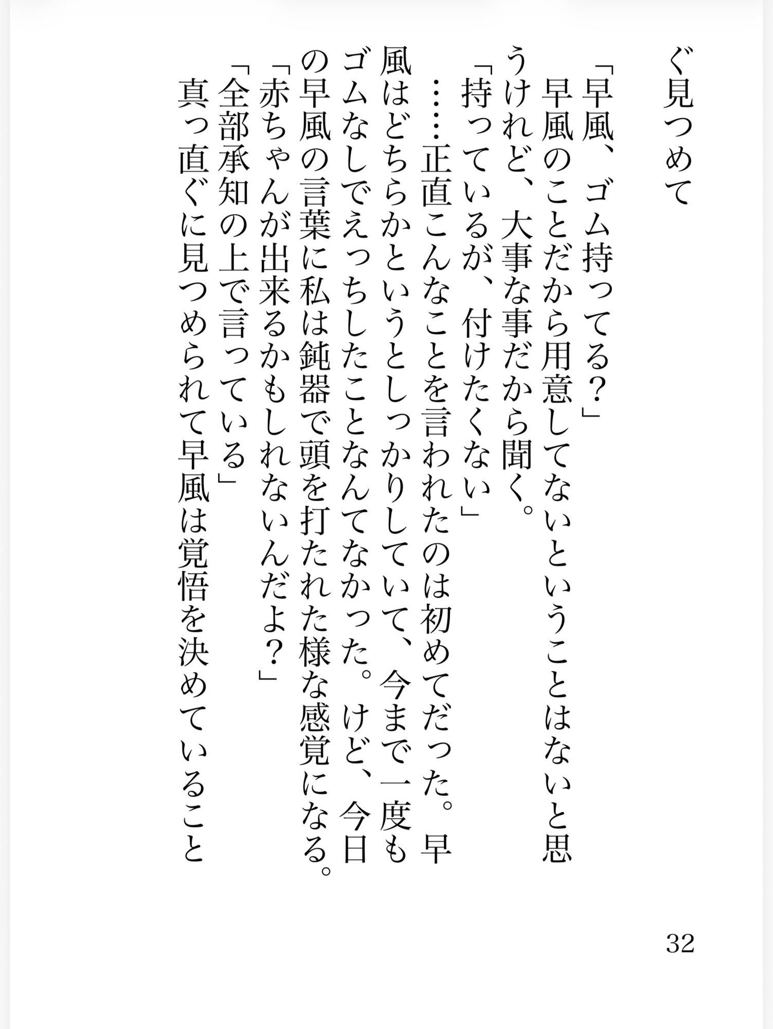 サンプル3