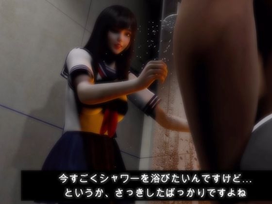 デリヘル呼んだら美人がきた【その1】 画像3