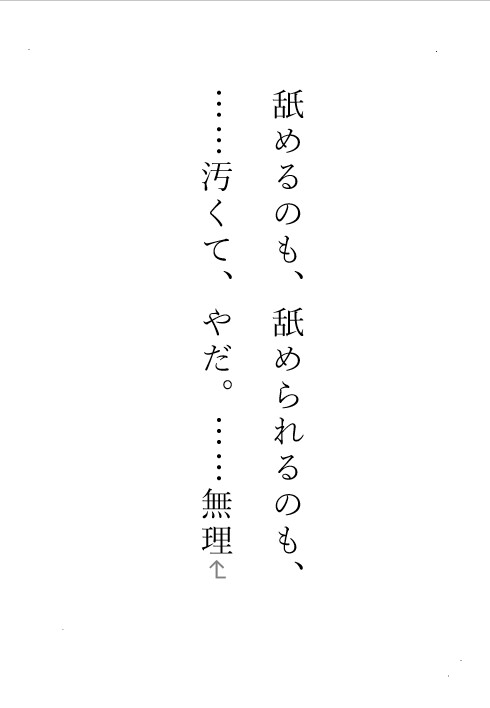 サンプル画像 1枚目