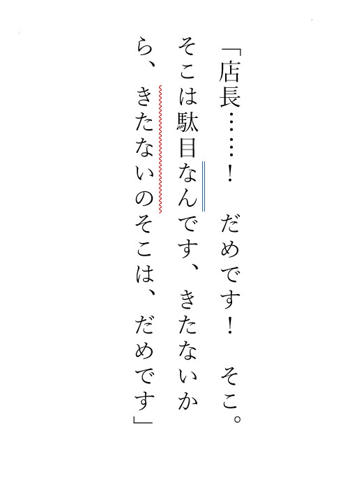 サンプル画像 3枚目
