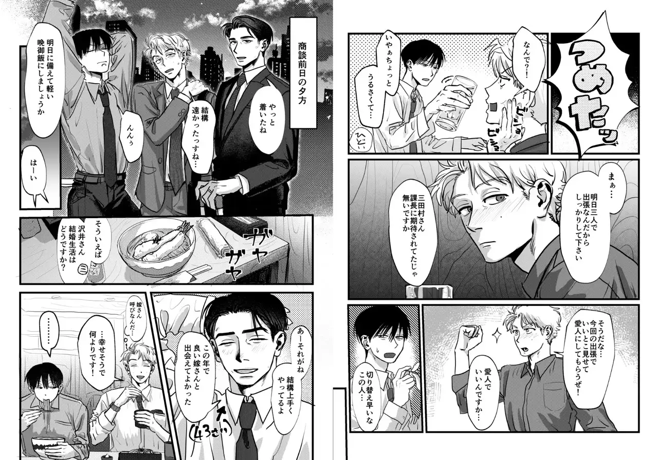 サンプル画像2