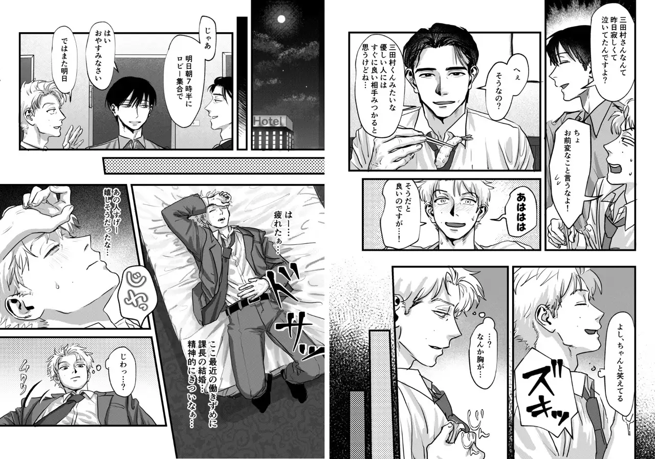 サンプル画像3