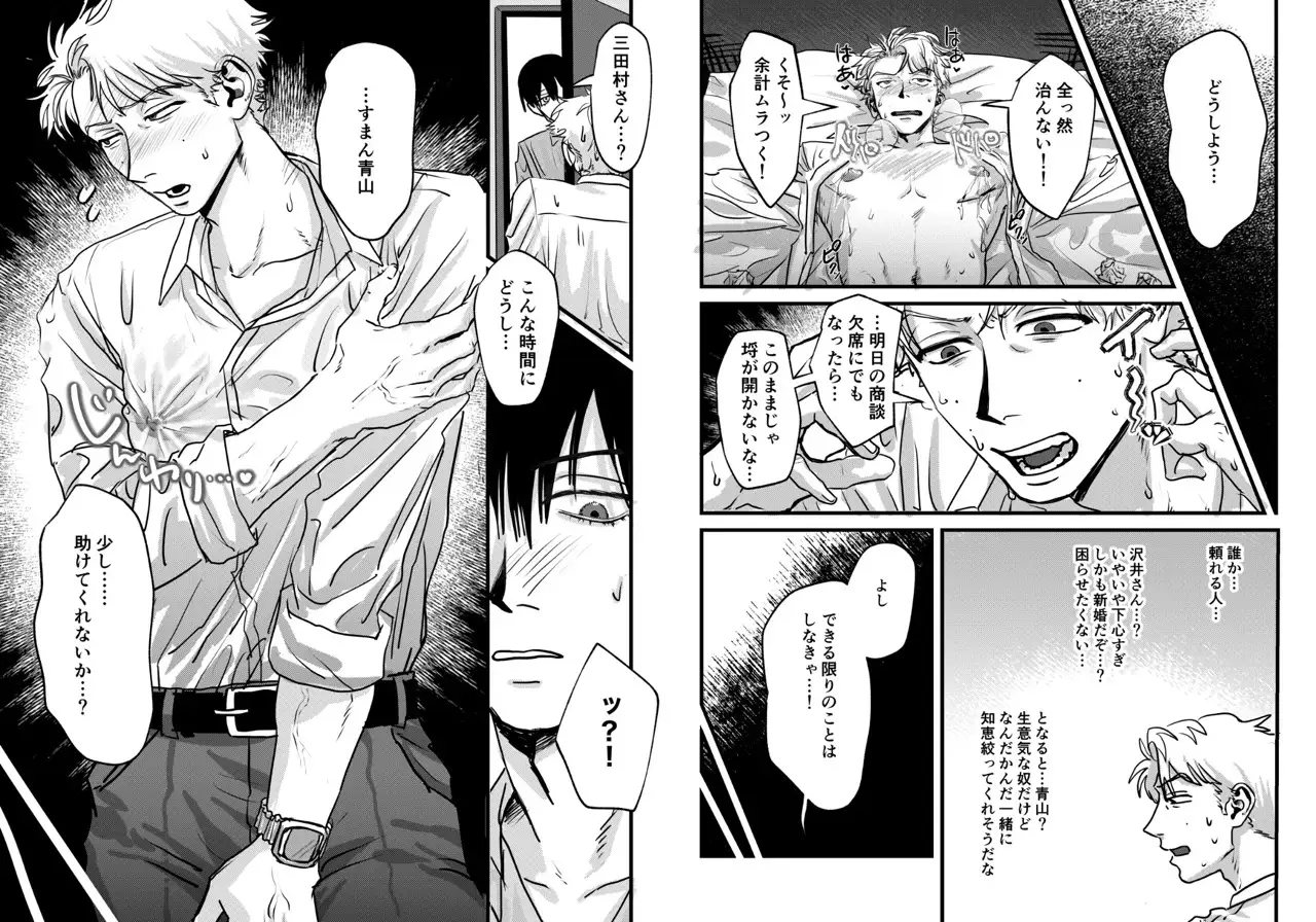 サンプル画像5
