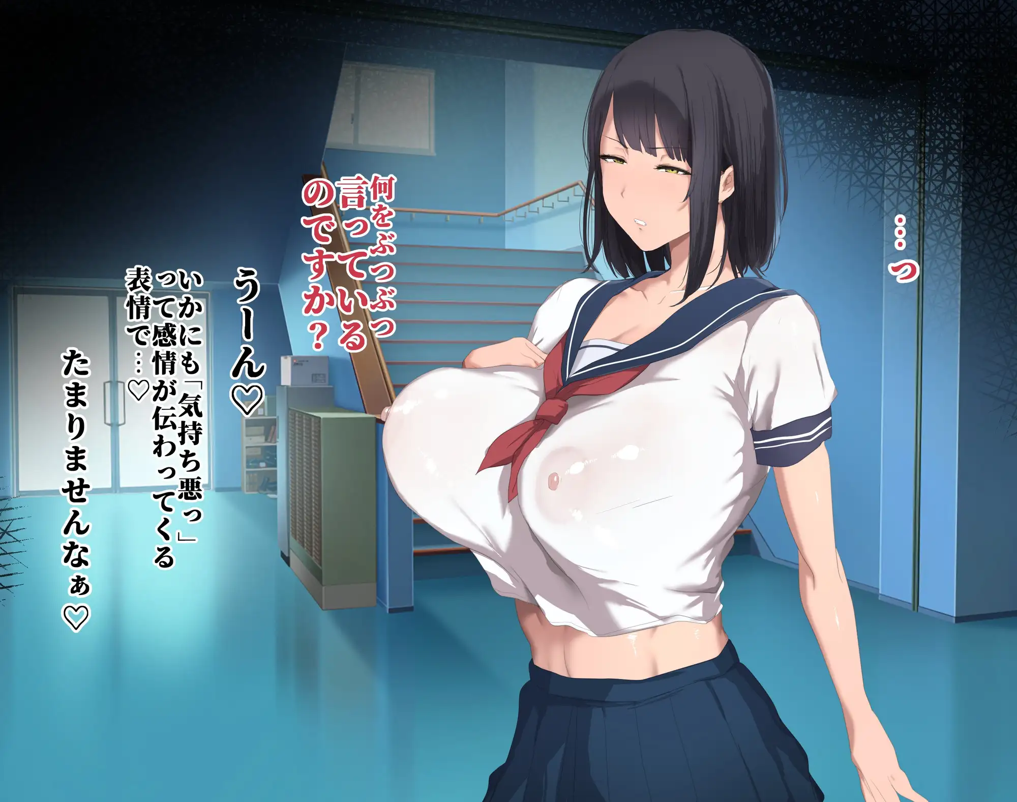 うだつの上がらないただの用務員の私が女子校で一軍女子をオナドール化できていたわけ サンプル画像 3