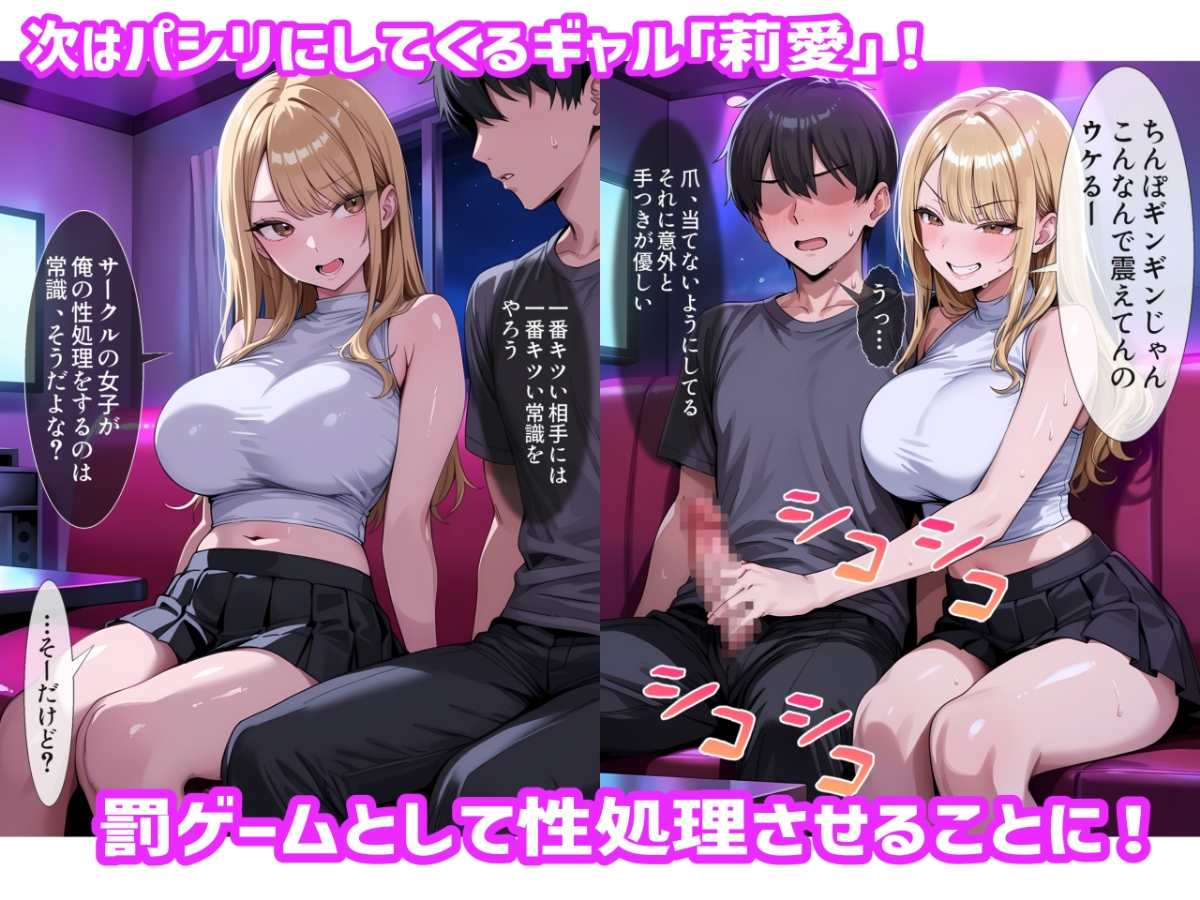 サンプル画像 4枚目