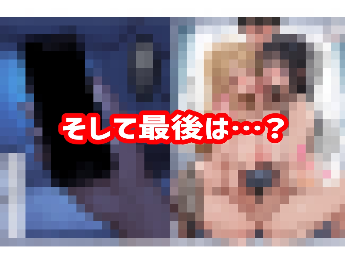 パシリの俺が常識改変アプリでサークルの女を全員堕とした話 画像9