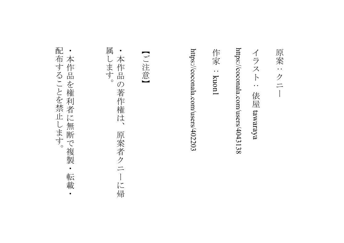 アンバランスと感情の世界VIII