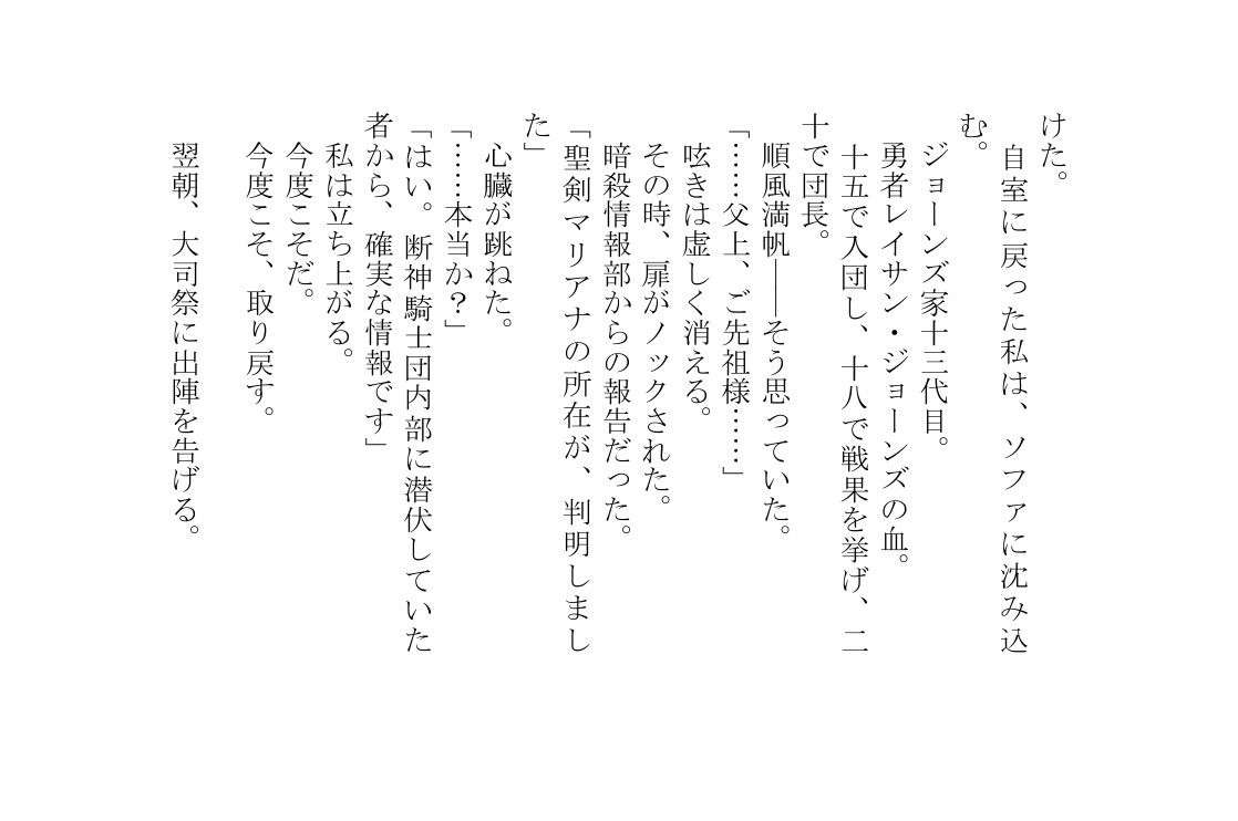 アンバランスと感情の世界VIII